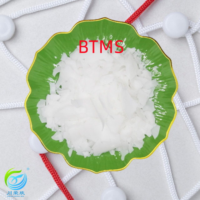 Hair Care  BTMS 25   50 Behentrimonium methosulfate cetyl alcoholl cas 81646-13-1